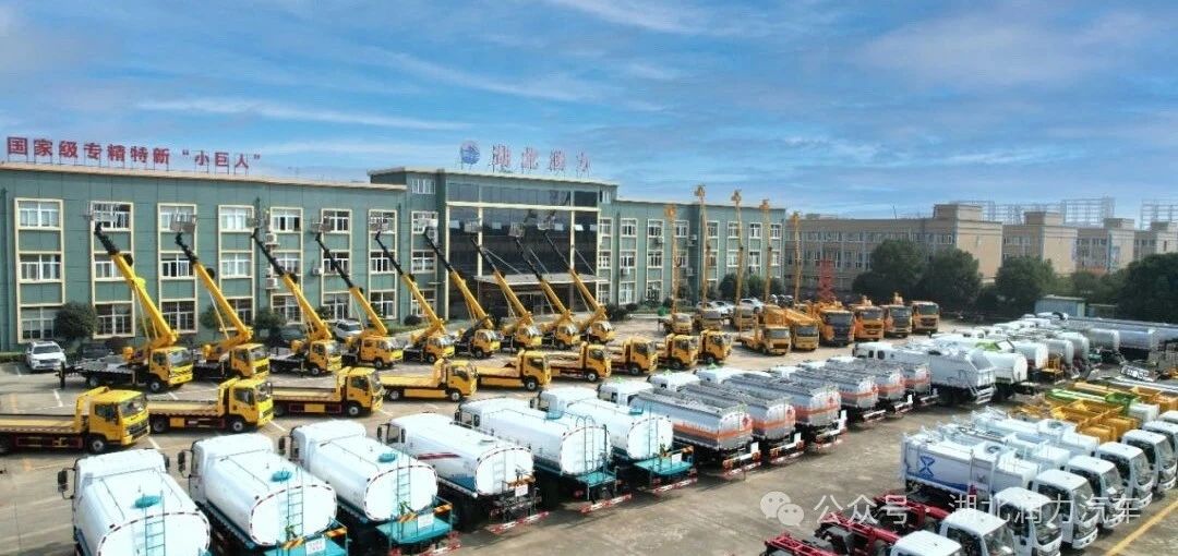 市委書記馬澤江到湖北潤力公司調(diào)研 鼓勵(lì)專精特新企業(yè)做大做強(qiáng)